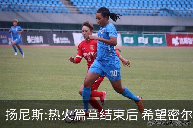 扬尼斯:热火篇章结束后 希望密尔沃基还能接纳我